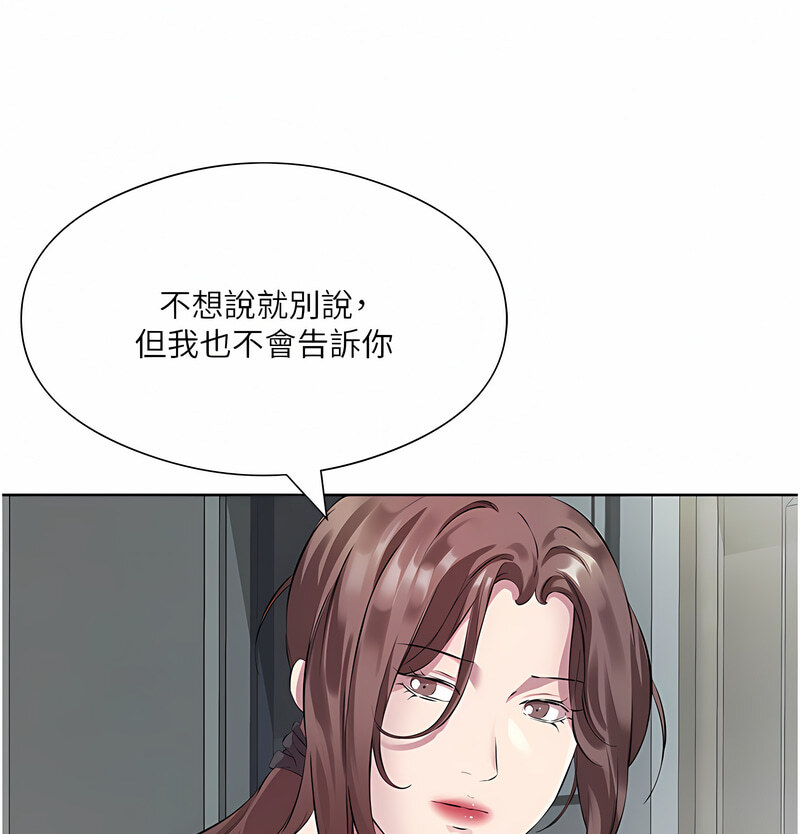 [韩国漫画] 今天吃饱了吗 剧情,巨乳大奶#[110P]-64