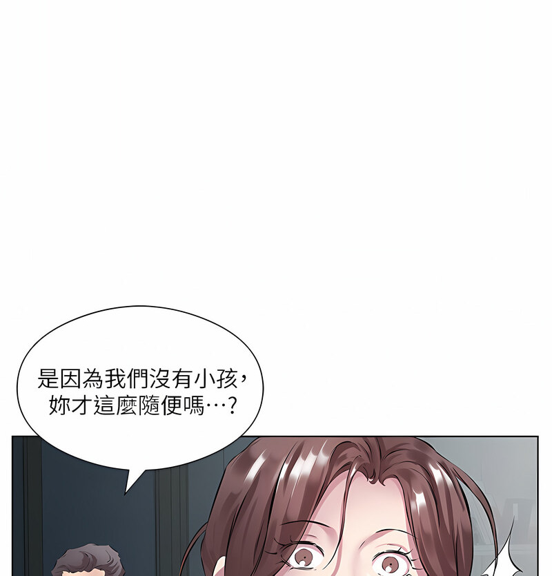 [韩国漫画] 今天吃饱了吗 剧情,巨乳大奶#[110P]-66