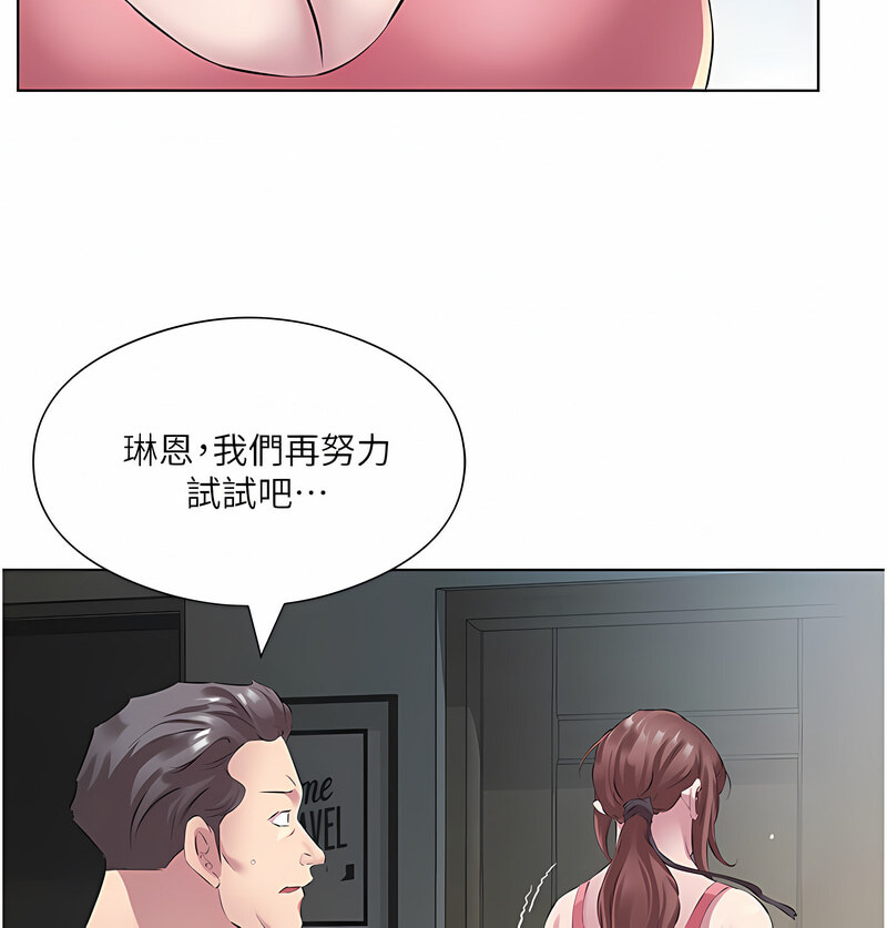 [韩国漫画] 今天吃饱了吗 剧情,巨乳大奶#[110P]-69