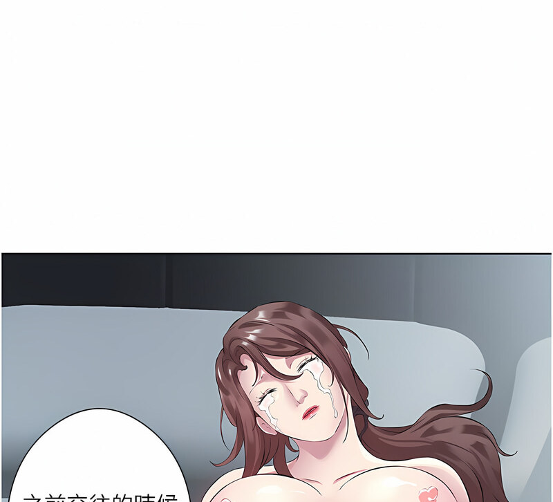 [韩国漫画] 今天吃饱了吗 剧情,巨乳大奶#[110P]-76