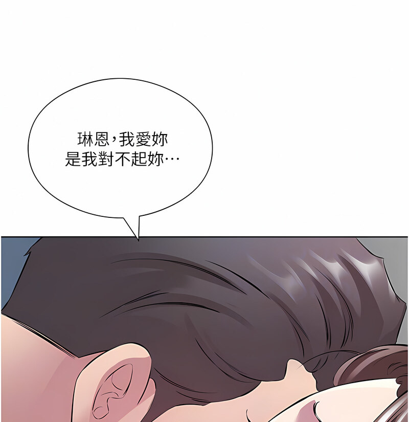 [韩国漫画] 今天吃饱了吗 剧情,巨乳大奶#[110P]-84
