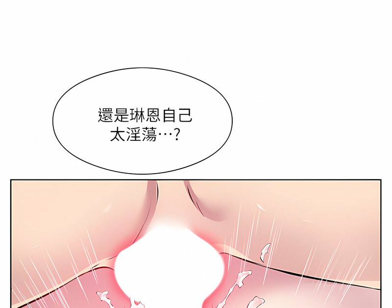 [韩国漫画] 今天吃饱了吗 剧情,巨乳大奶#[110P]-94