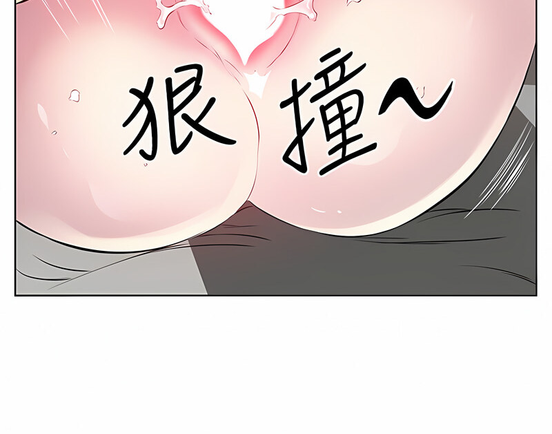 [韩国漫画] 今天吃饱了吗 剧情,巨乳大奶#[110P]-95