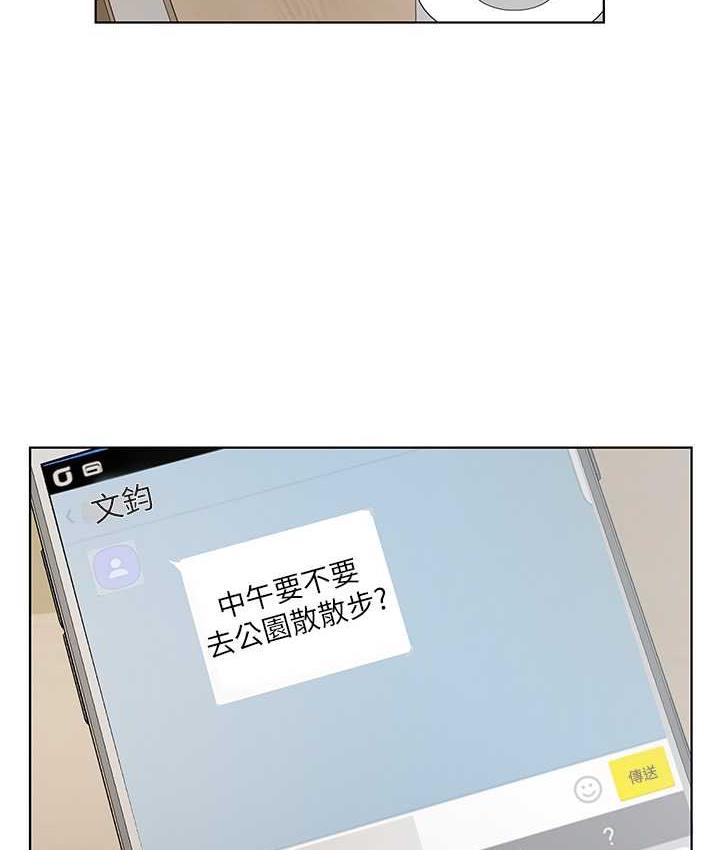 [韩国漫画] 今天吃饱了吗 剧情,巨乳大奶#[97P]-18