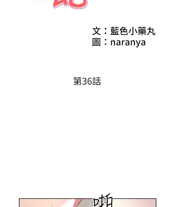 [韩国漫画] 今天吃饱了吗 剧情,巨乳大奶#[97P]-2