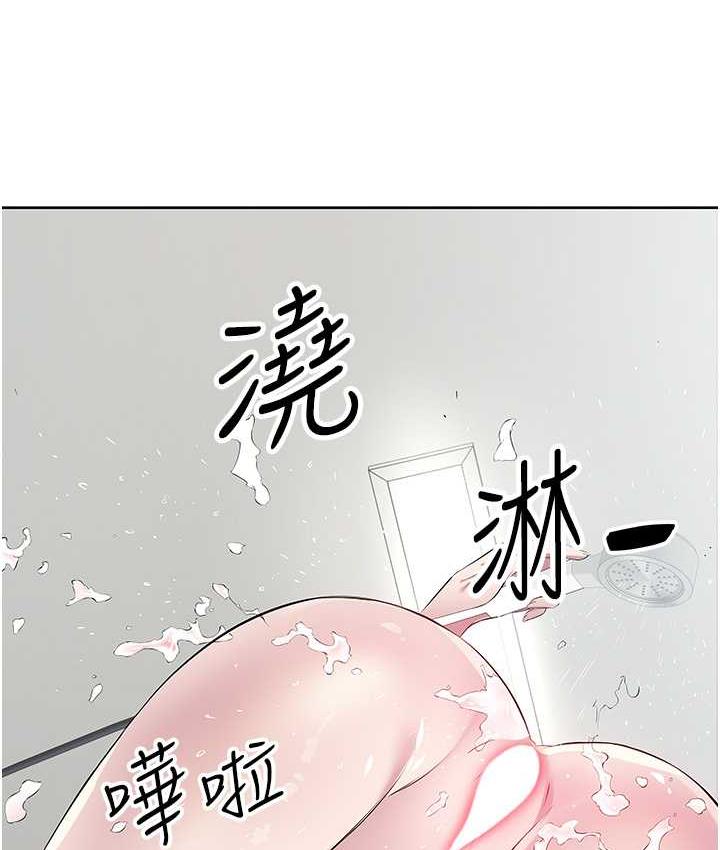 [韩国漫画] 今天吃饱了吗 剧情,巨乳大奶#[97P]-21