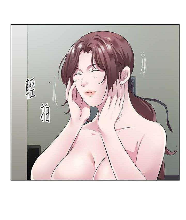 [韩国漫画] 今天吃饱了吗 剧情,巨乳大奶#[97P]-29