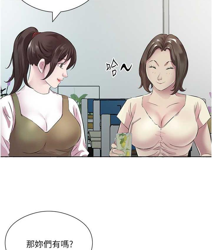 [韩国漫画] 今天吃饱了吗 剧情,巨乳大奶#[97P]-48