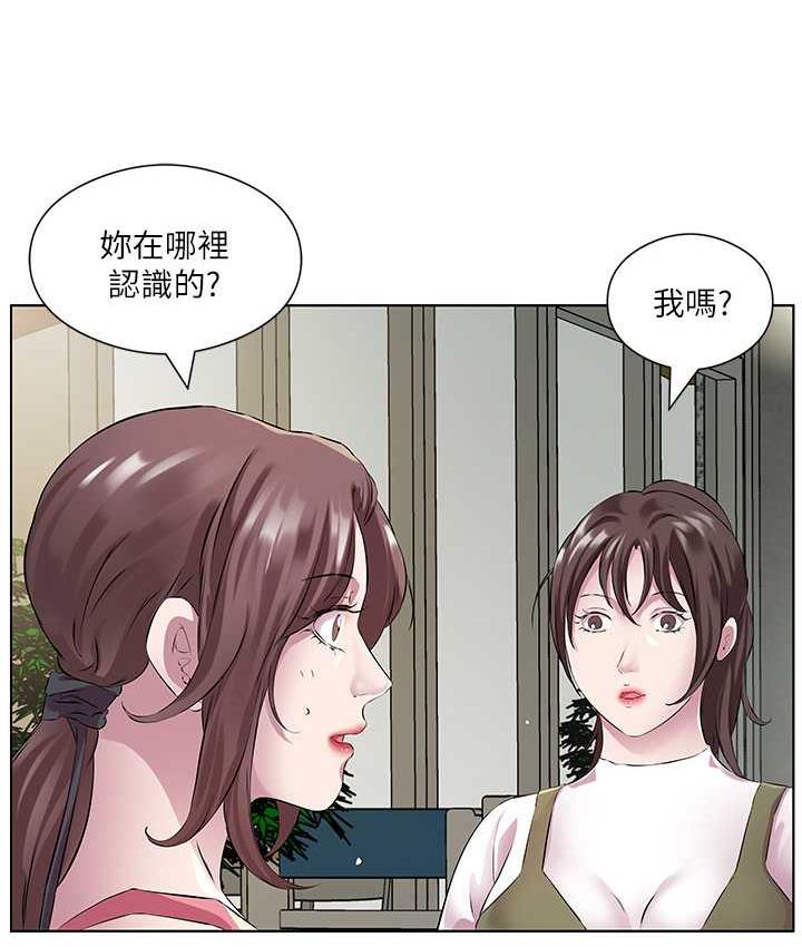 [韩国漫画] 今天吃饱了吗 剧情,巨乳大奶#[97P]-53