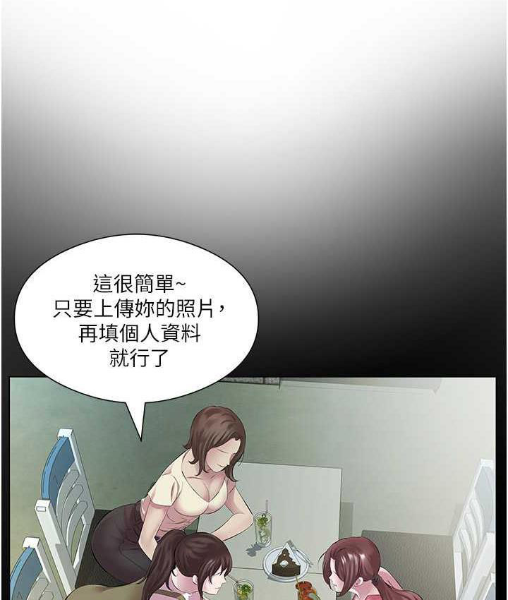 [韩国漫画] 今天吃饱了吗 剧情,巨乳大奶#[97P]-60