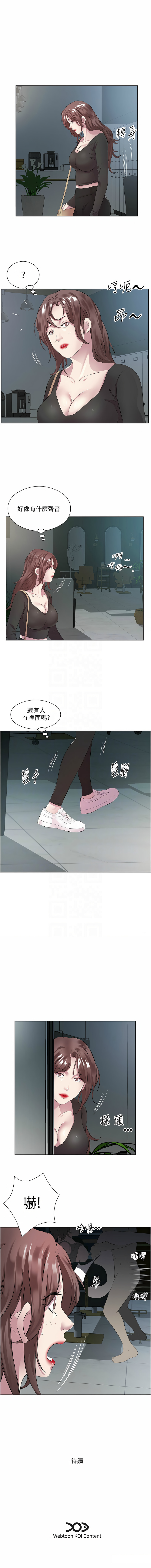 [韩国漫画] 今天吃饱了吗 剧情,巨乳大奶#[12P]-11