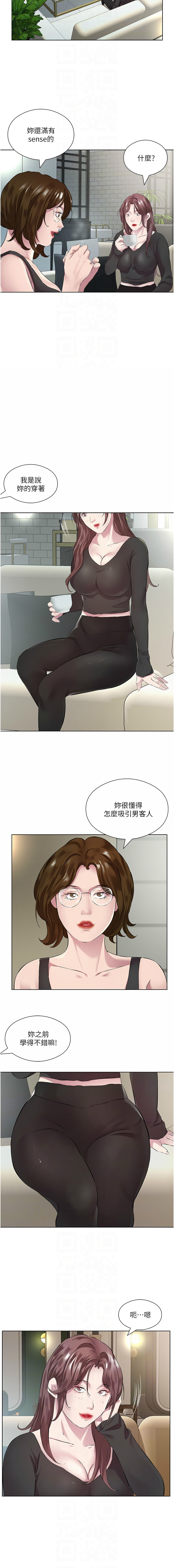 [韩国漫画] 今天吃饱了吗 剧情,巨乳大奶#[12P]-8