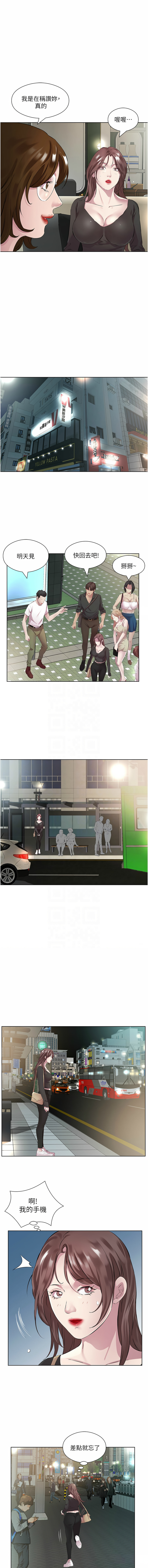 [韩国漫画] 今天吃饱了吗 剧情,巨乳大奶#[12P]-9
