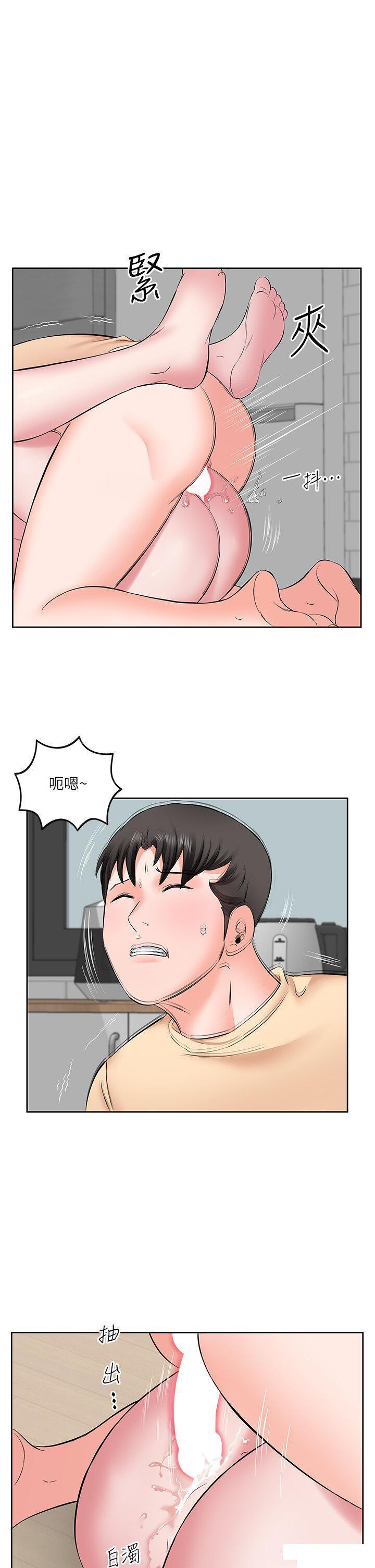 [韩国漫画] 今天吃饱了吗 剧情,巨乳大奶#[33P]-17