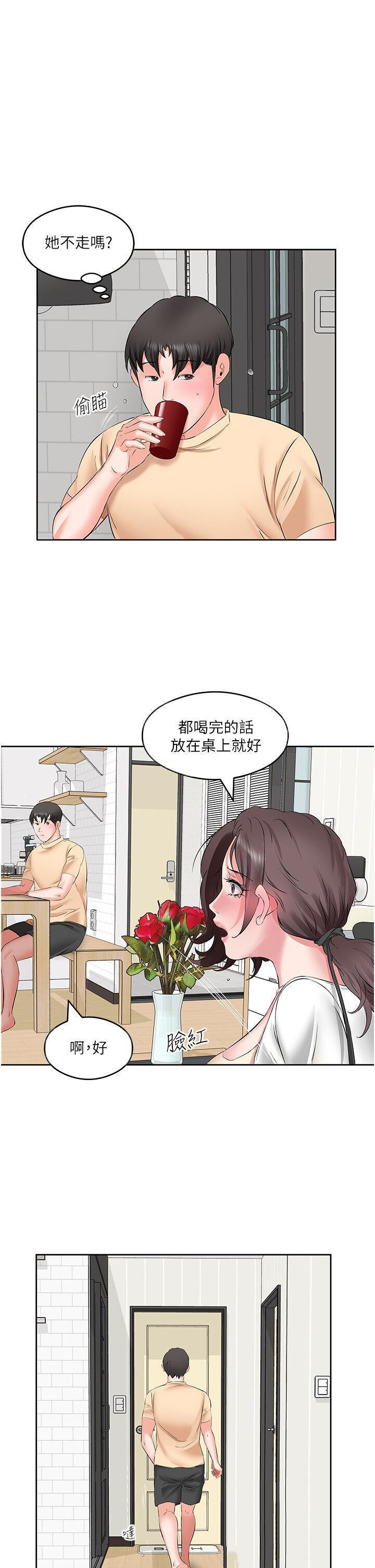 [韩国漫画] 今天吃饱了吗 剧情,巨乳大奶#[33P]-21