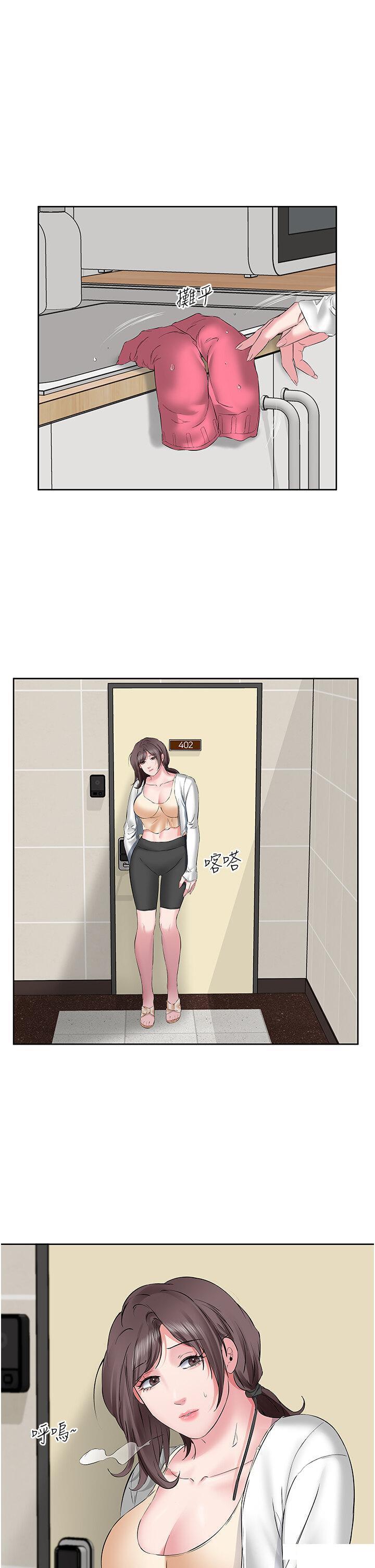 [韩国漫画] 今天吃饱了吗 剧情,巨乳大奶#[33P]-25