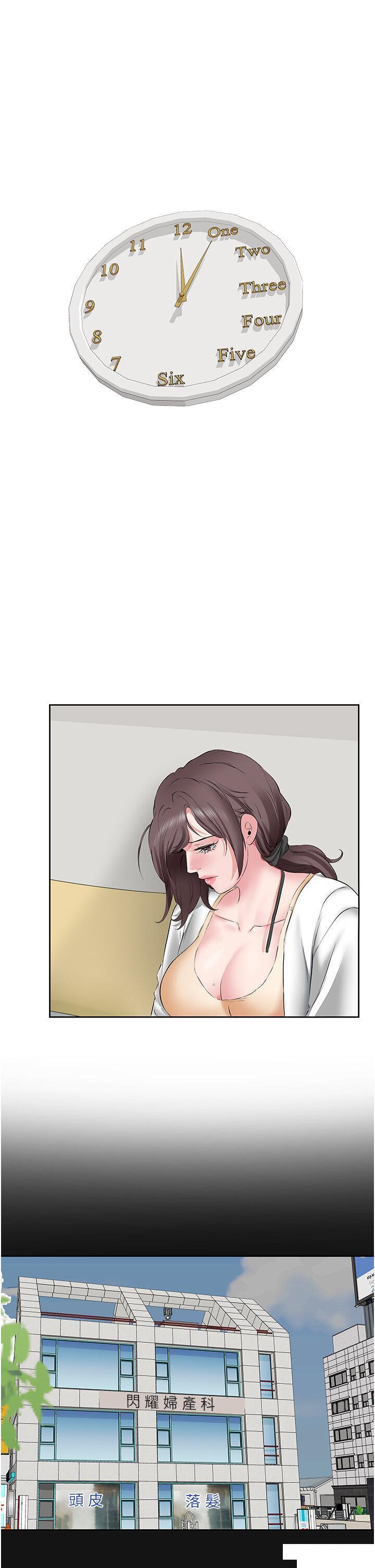 [韩国漫画] 今天吃饱了吗 剧情,巨乳大奶#[33P]-27