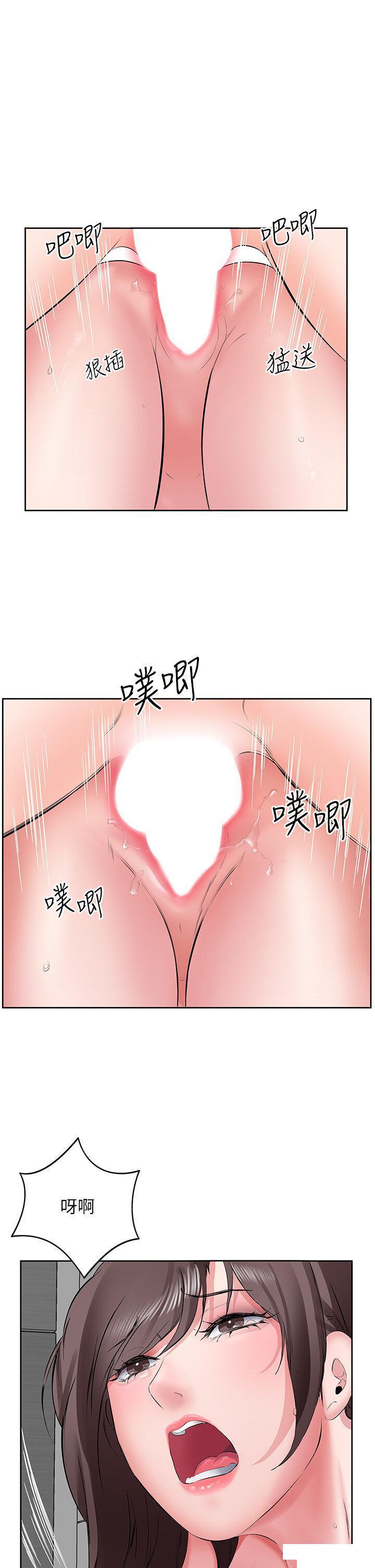 [韩国漫画] 今天吃饱了吗 剧情,巨乳大奶#[33P]-3