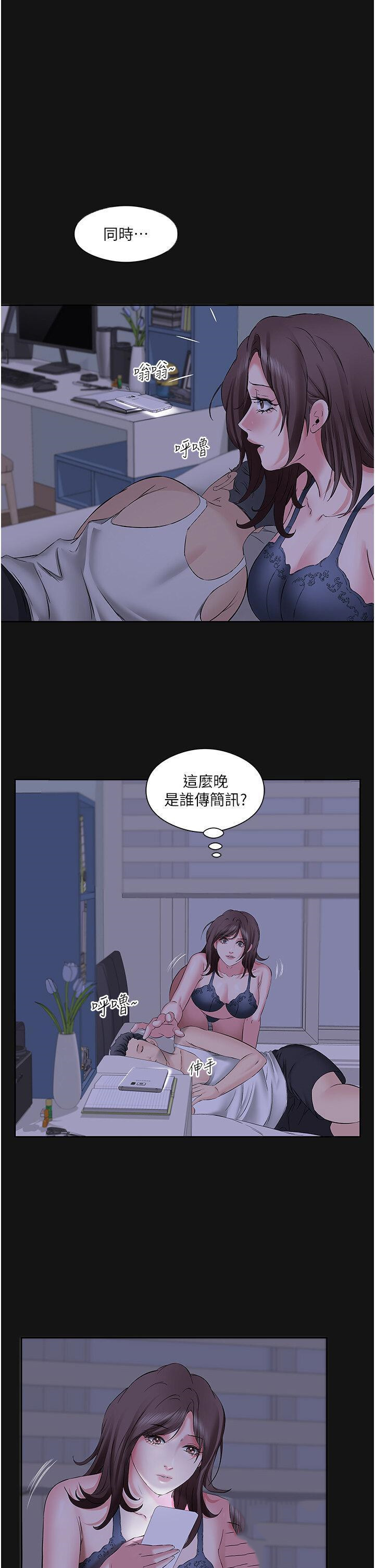 [韩国漫画] 今天吃饱了吗 剧情,巨乳大奶#[33P]-31