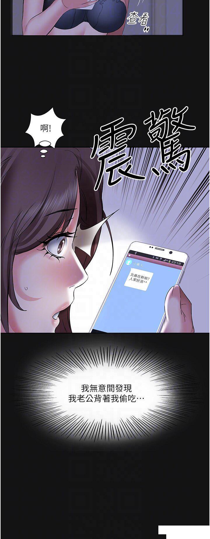 [韩国漫画] 今天吃饱了吗 剧情,巨乳大奶#[33P]-32