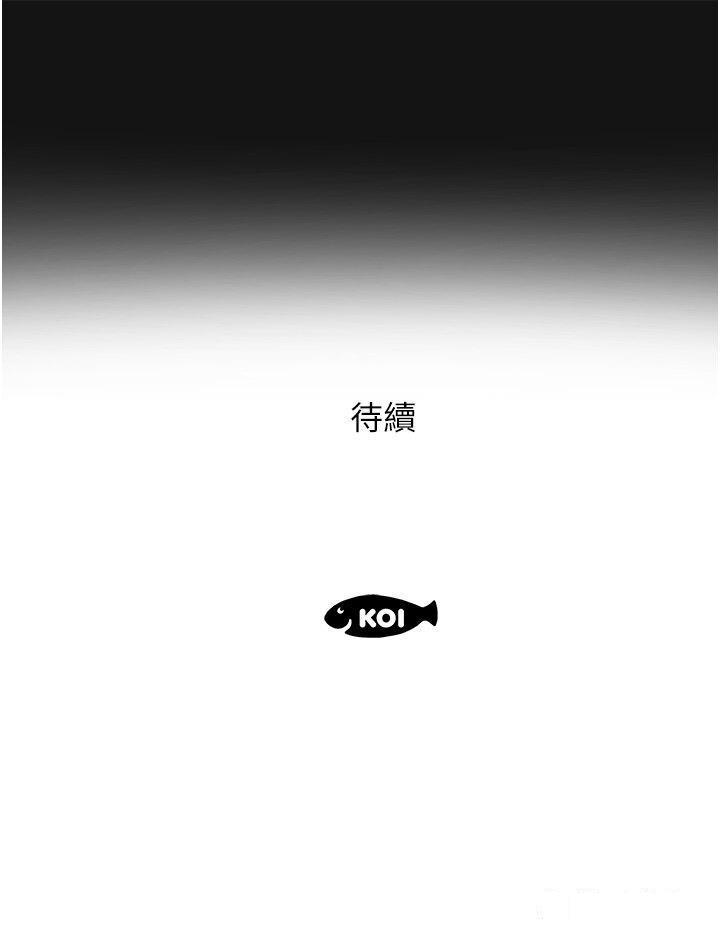 [韩国漫画] 今天吃饱了吗 剧情,巨乳大奶#[33P]-33