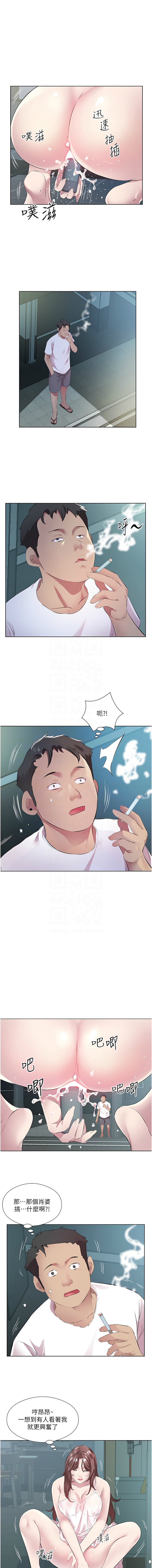 [韩国漫画] 今天吃饱了吗 剧情,巨乳大奶#[12P]-5