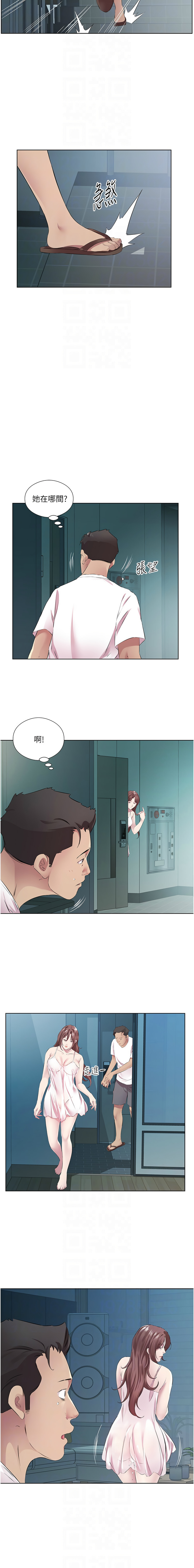 [韩国漫画] 今天吃饱了吗 剧情,巨乳大奶#[12P]-8