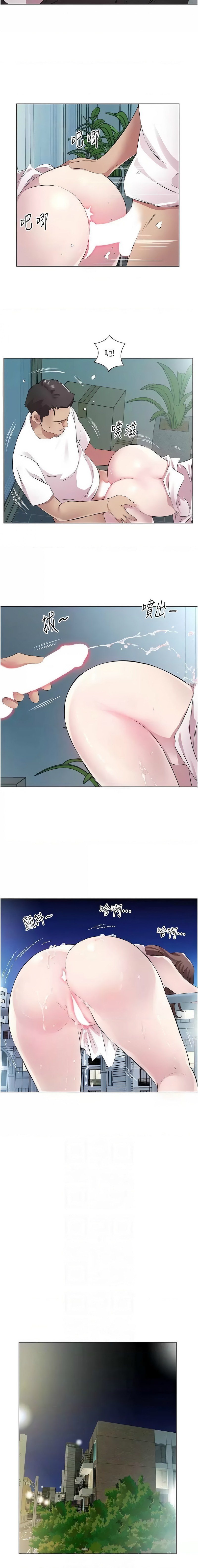 [韩国漫画] 今天吃饱了吗 剧情,巨乳大奶#[12P]-2