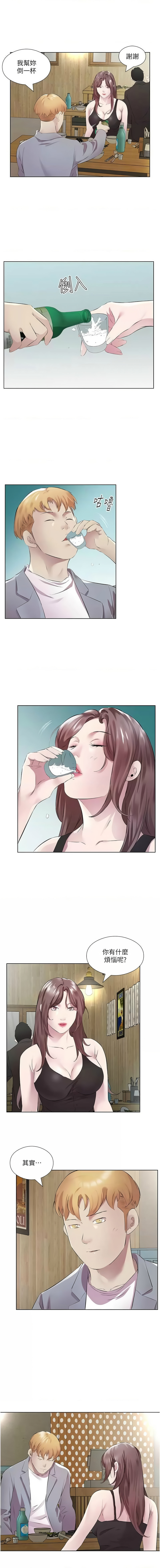 [韩国漫画] 今天吃饱了吗 剧情,巨乳大奶#[12P]-7