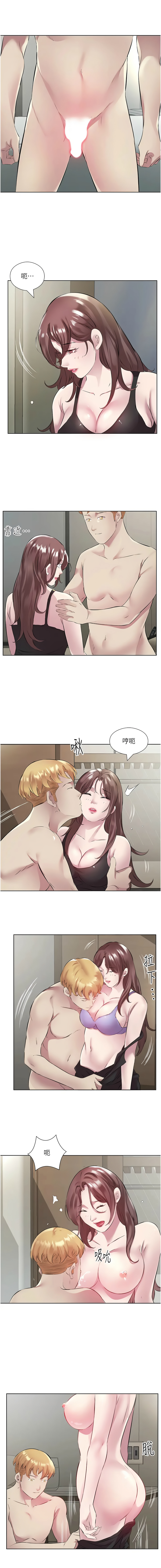 [韩国漫画] 今天吃饱了吗 剧情,巨乳大奶#[11P]-3