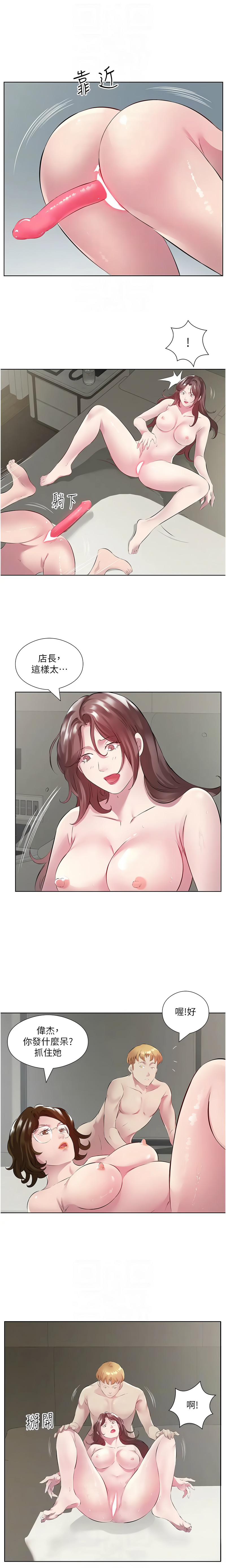 [韩国漫画] 今天吃饱了吗 剧情,巨乳大奶#[11P]-8