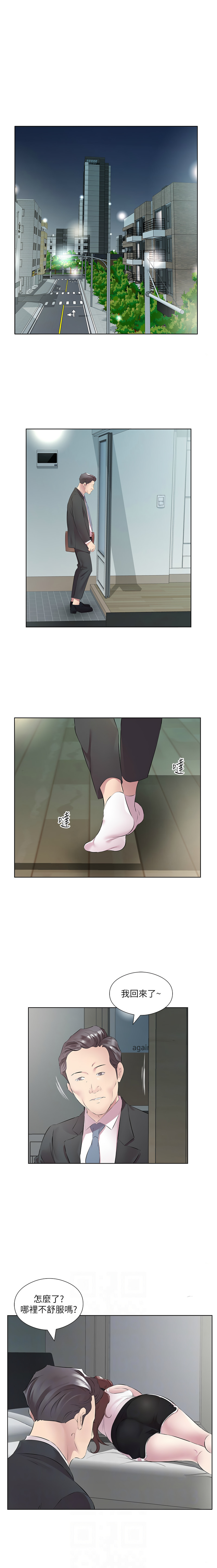 [韩国漫画] 今天吃饱了吗 剧情,巨乳大奶#[11P]-2