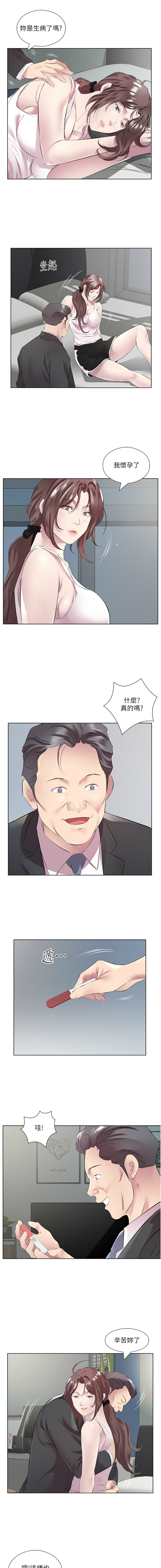 [韩国漫画] 今天吃饱了吗 剧情,巨乳大奶#[11P]-3