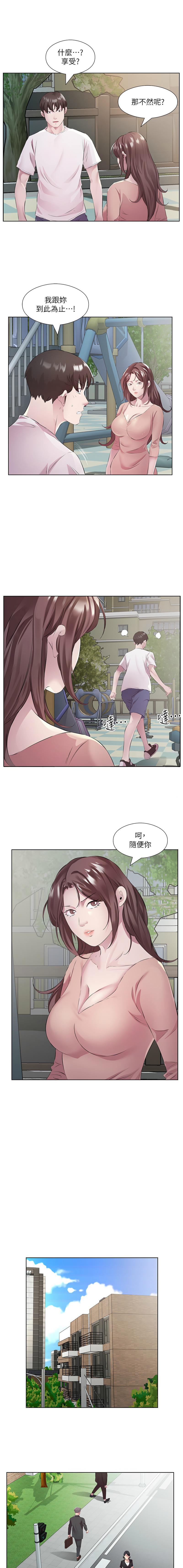 [韩国漫画] 今天吃饱了吗 剧情,巨乳大奶#[11P]-3