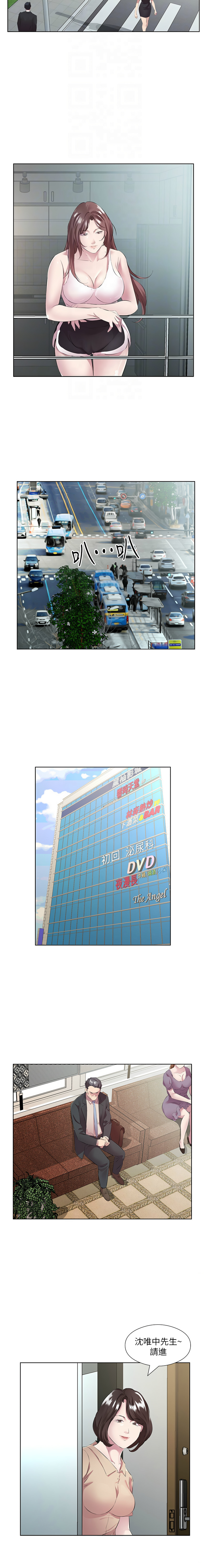 [韩国漫画] 今天吃饱了吗 剧情,巨乳大奶#[11P]-4
