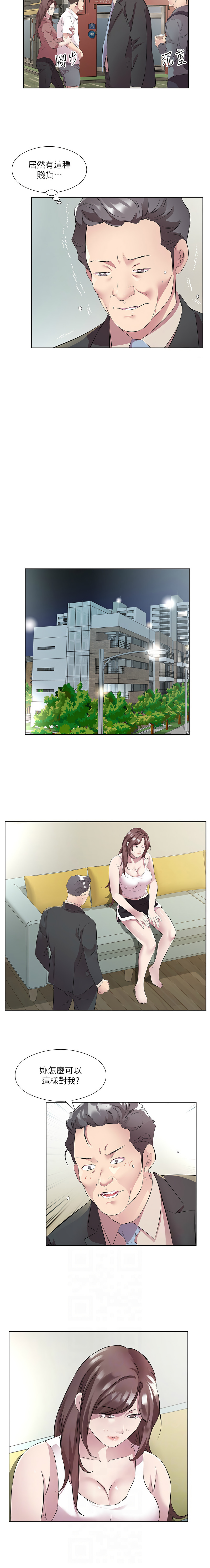 [韩国漫画] 今天吃饱了吗 剧情,巨乳大奶#[11P]-6