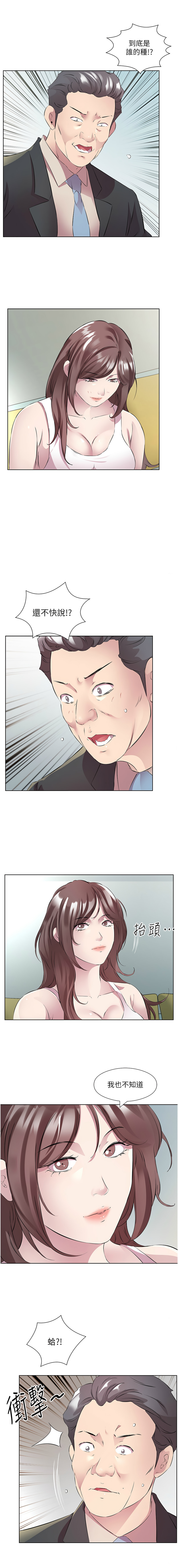 [韩国漫画] 今天吃饱了吗 剧情,巨乳大奶#[11P]-7