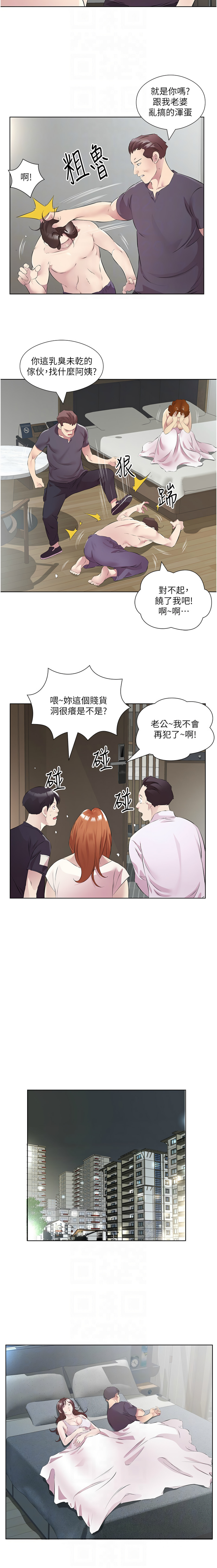 [韩国漫画] 今天吃饱了吗 剧情,巨乳大奶#[12P]-10