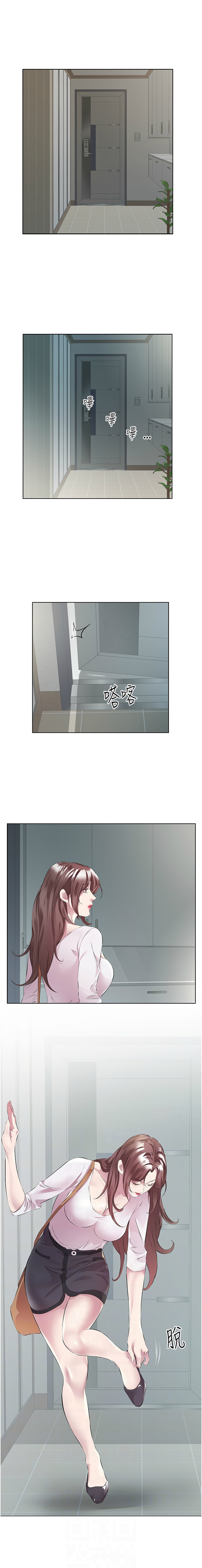 [韩国漫画] 今天吃饱了吗 剧情,巨乳大奶#[12P]-2