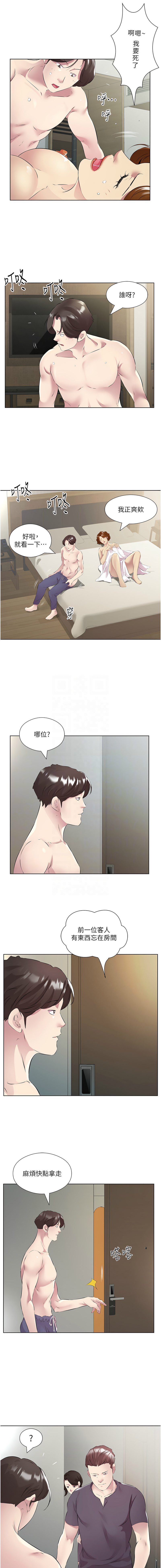 [韩国漫画] 今天吃饱了吗 剧情,巨乳大奶#[12P]-9