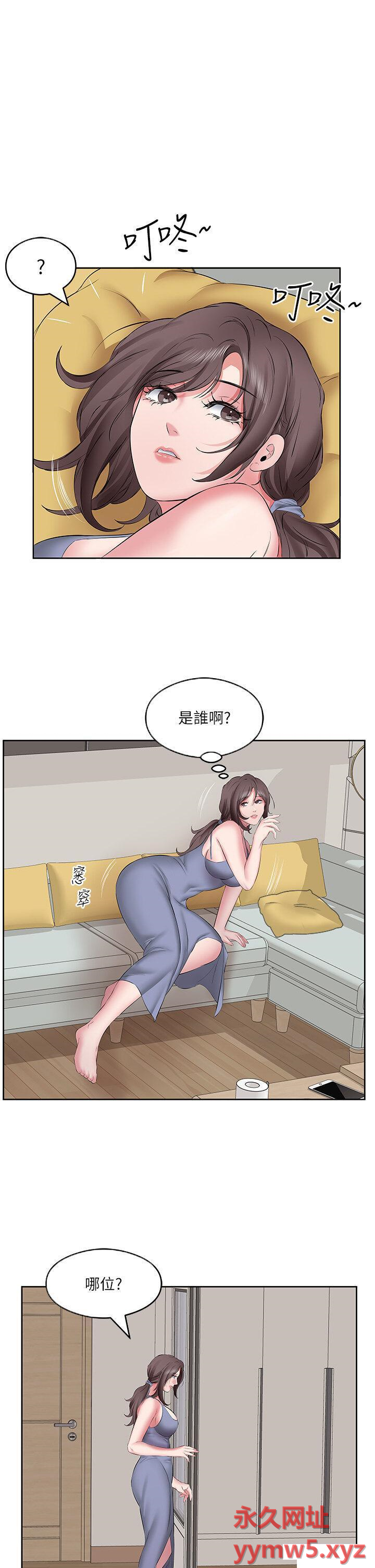 [韩国漫画] 今天吃饱了吗 剧情,巨乳大奶#[35P]-19