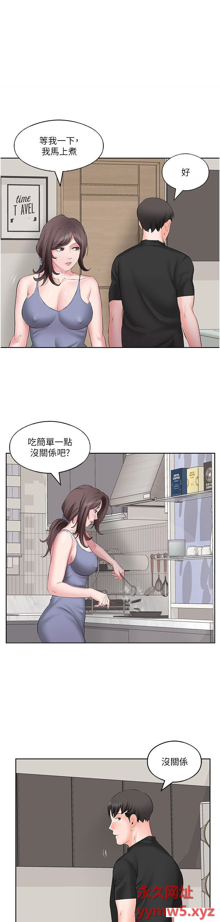 [韩国漫画] 今天吃饱了吗 剧情,巨乳大奶#[35P]-23