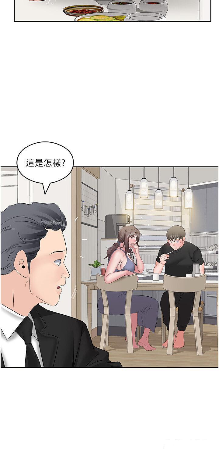 [韩国漫画] 今天吃饱了吗 剧情,巨乳大奶#[39P]-10