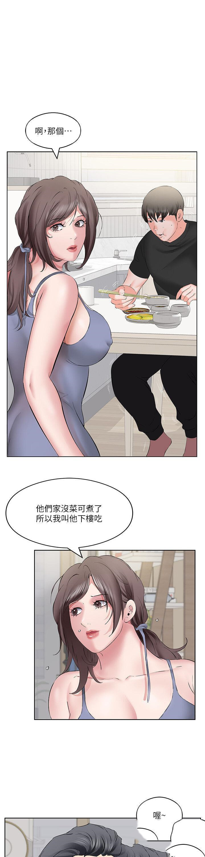 [韩国漫画] 今天吃饱了吗 剧情,巨乳大奶#[39P]-11