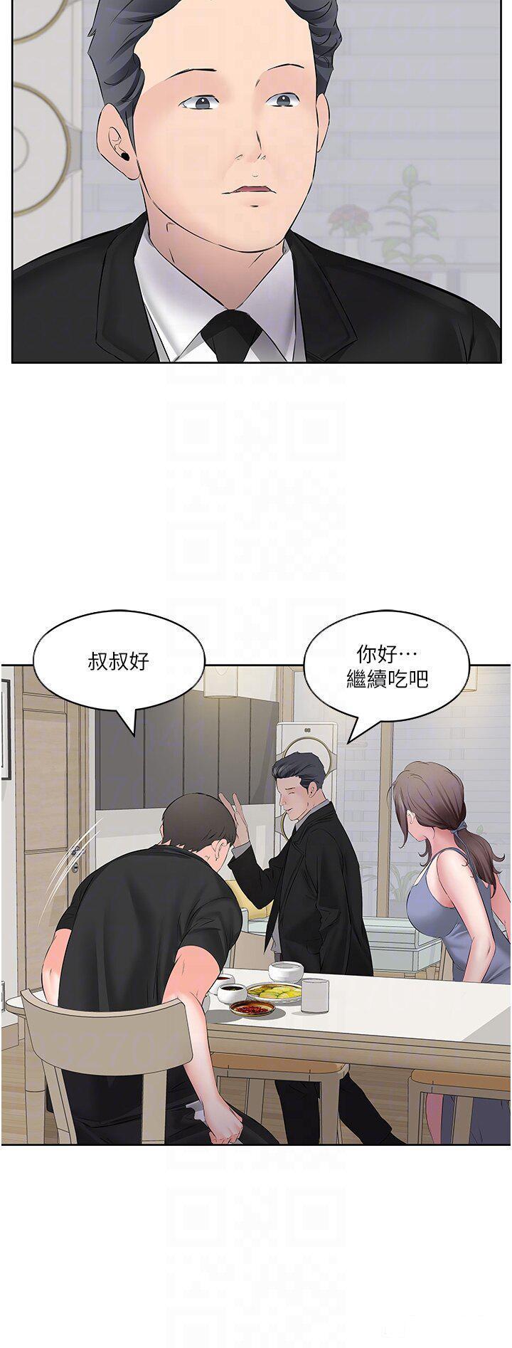 [韩国漫画] 今天吃饱了吗 剧情,巨乳大奶#[39P]-12
