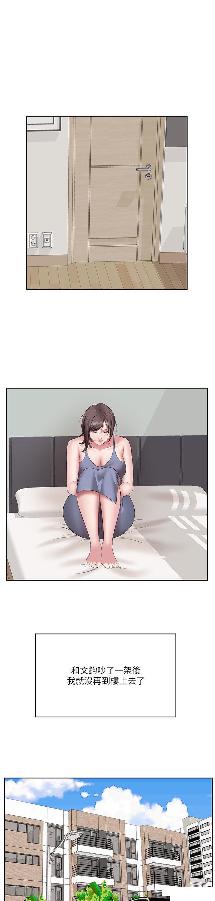 [韩国漫画] 今天吃饱了吗 剧情,巨乳大奶#[39P]-21