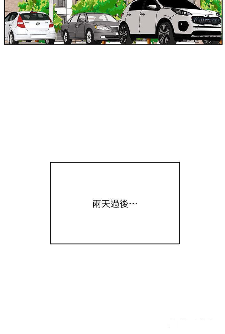[韩国漫画] 今天吃饱了吗 剧情,巨乳大奶#[39P]-22