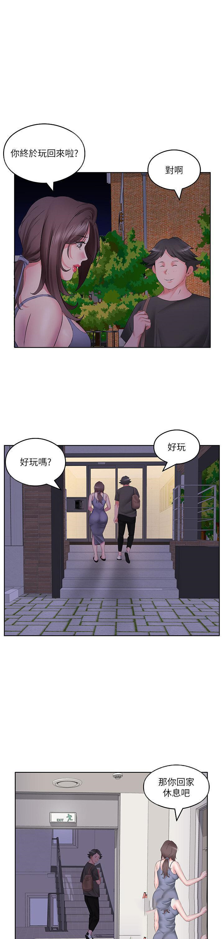 [韩国漫画] 今天吃饱了吗 剧情,巨乳大奶#[39P]-25