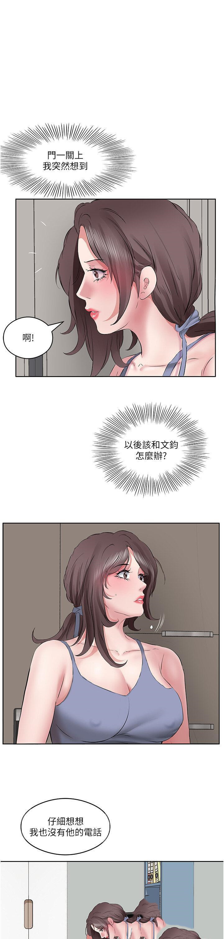 [韩国漫画] 今天吃饱了吗 剧情,巨乳大奶#[39P]-27