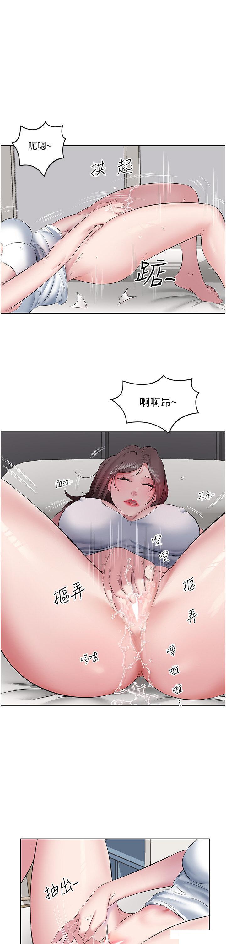 [韩国漫画] 今天吃饱了吗 剧情,巨乳大奶#[39P]-31